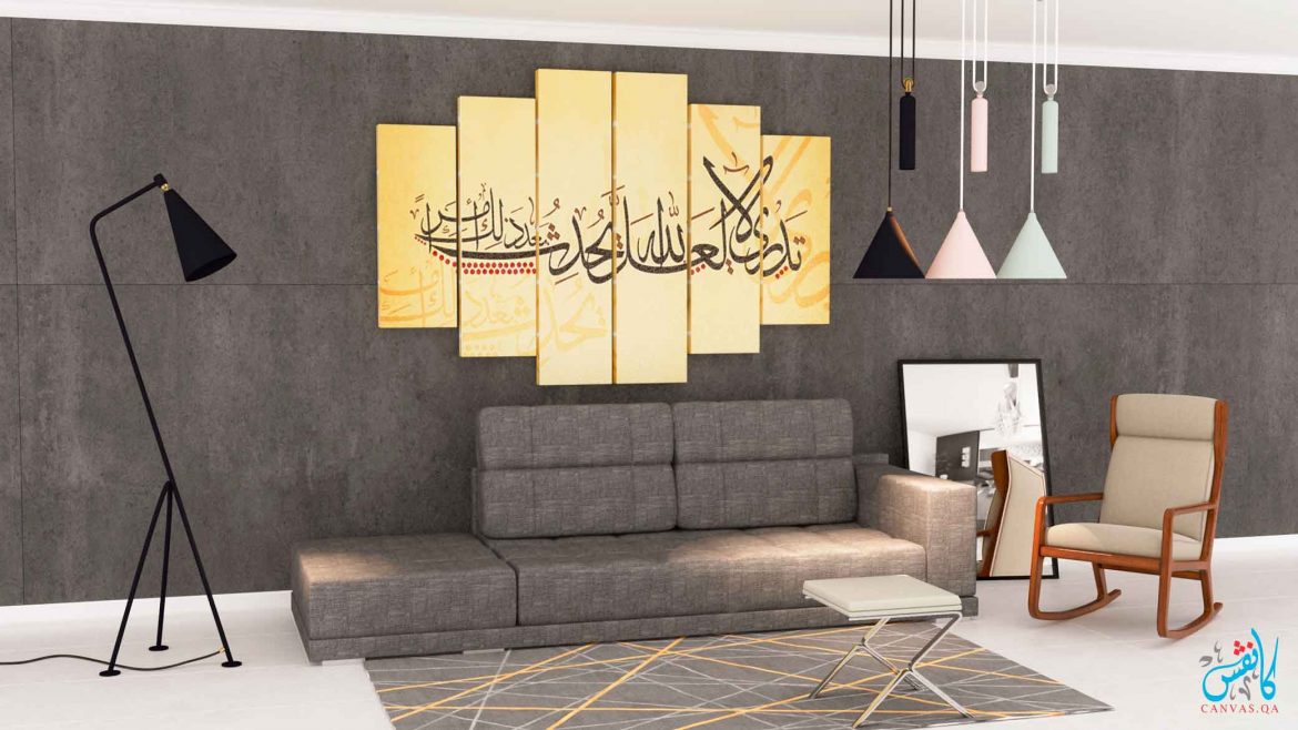 6 Peaces Islamic Calligraphy