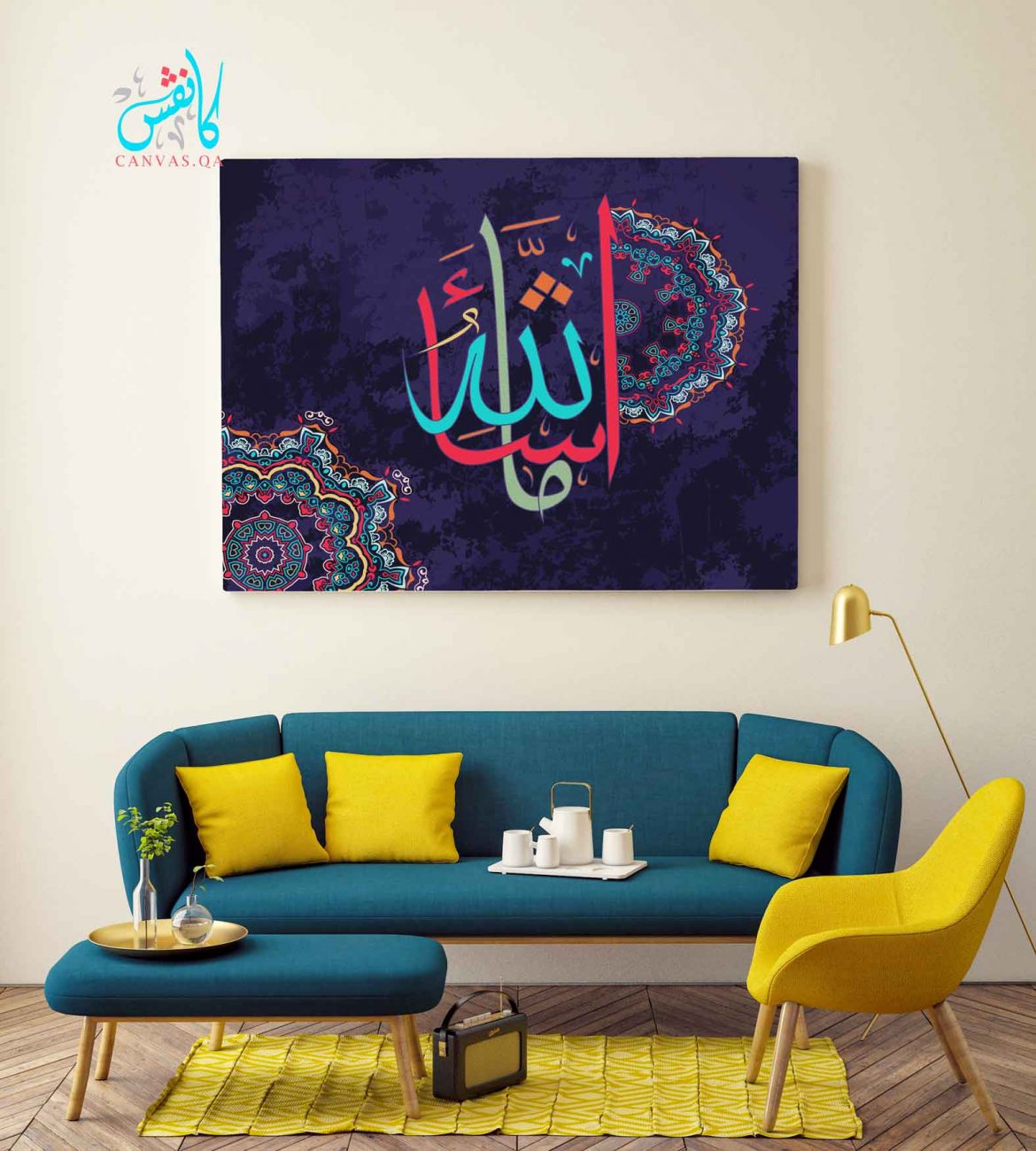 Ma Sha Allah Printed on canvas