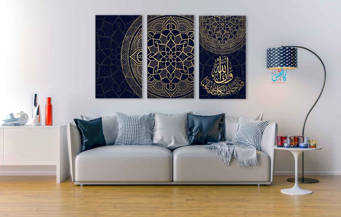 Islamic Calligraphy Canvas