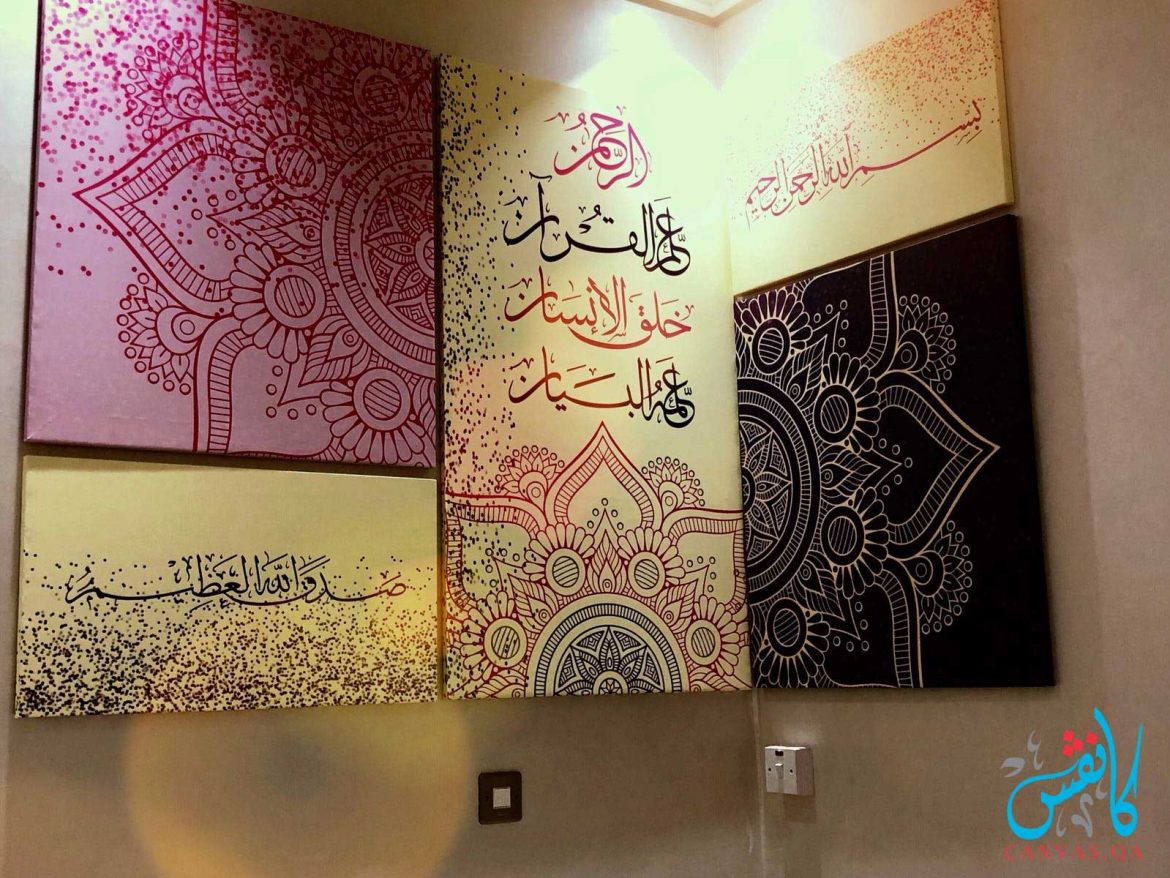 الرحمن علم القرآن خلق الإنسان علمه البيان