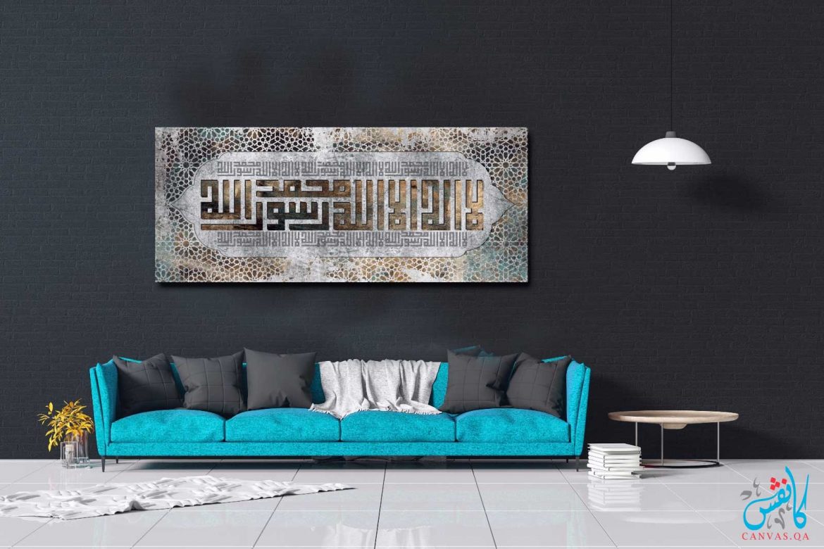 لا إله الا الله محمد رسول الله