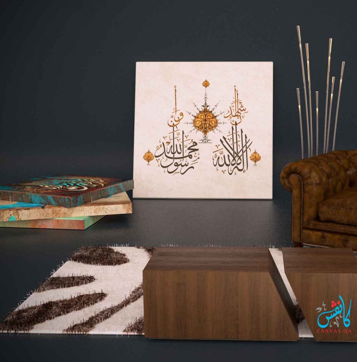 Islamic Calligraphy Canvas