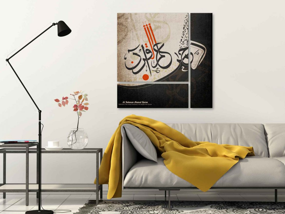 Islamic Calligraphy Canvas