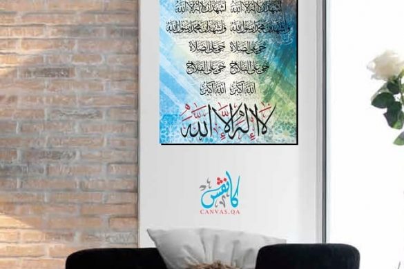 رَّبِّ أَنزِلْنِي مُنزَلًا مُّبَارَكًا وَأَنتَ خَيْرُ ...