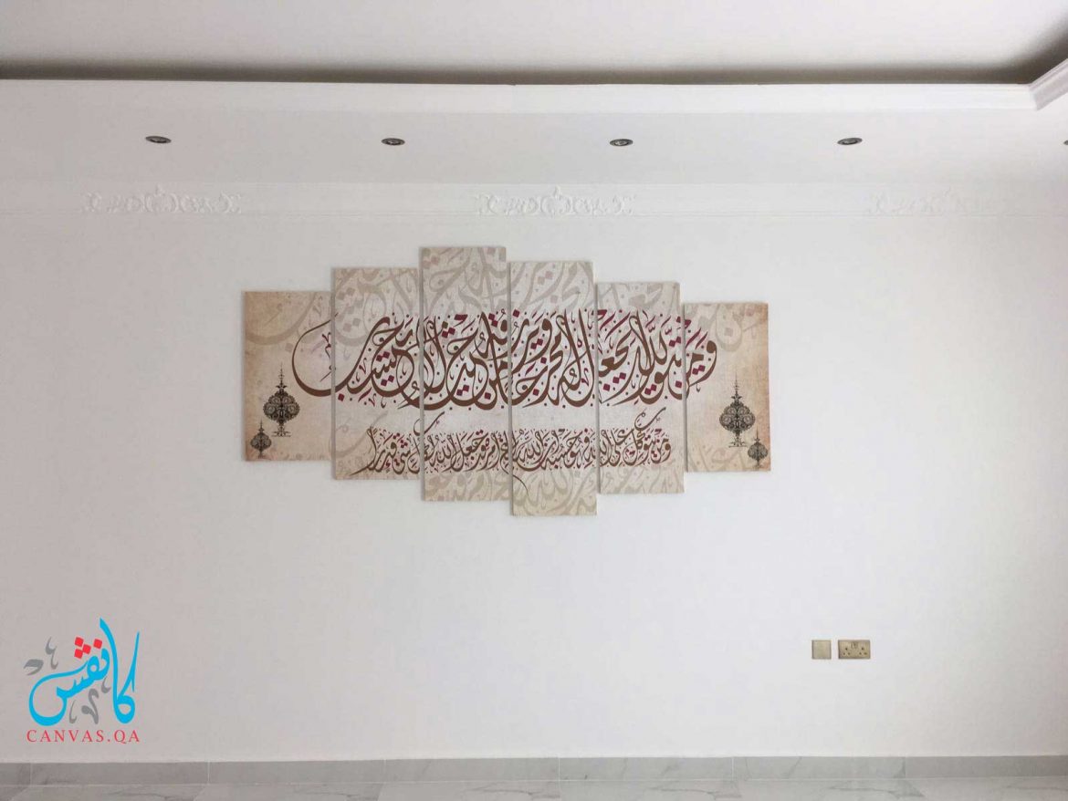 ومن يتوكل على الله يجعل له مخرجا ويرزقه من حيث لا يحتسب